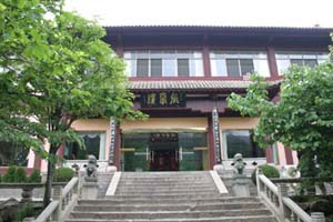 Paiyunlou Hotel